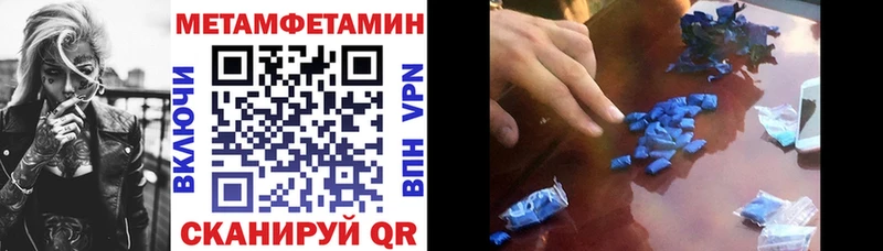 Амфетамин VHQ  Купить где  Киров 