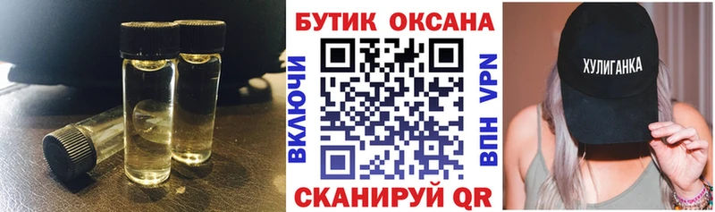 Купить закладки  Киров  БУТИРАТ буратино 