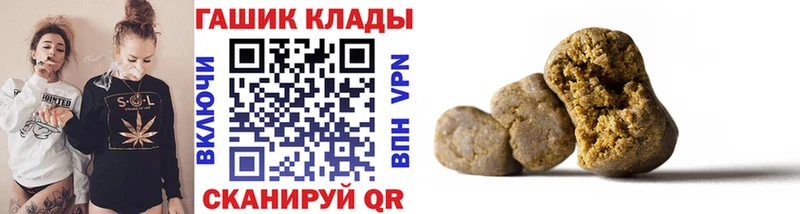 ГАШ AMNESIA HAZE  Купить закладки  Киров 