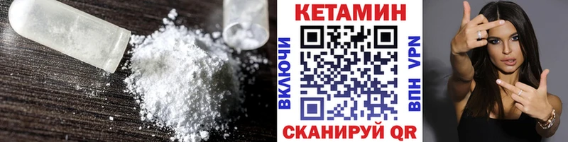 Купить закладки  Киров  КЕТАМИН VHQ 