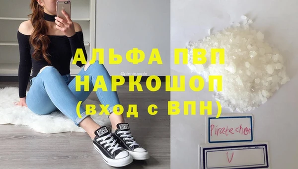 кокаин премиум Вязники