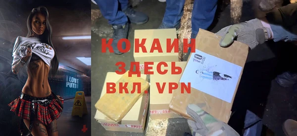 мяу мяу кристалл Вязьма