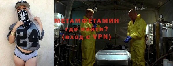 мяу мяу кристалл Вязьма