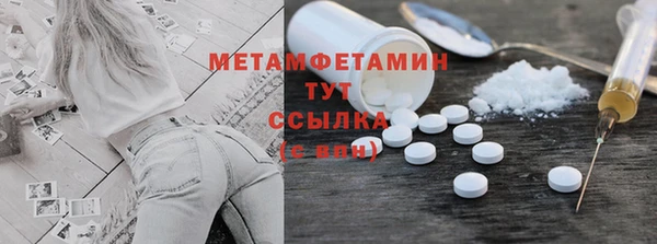 кокаин премиум Вязники