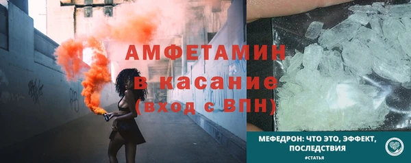 мефедрон Вяземский