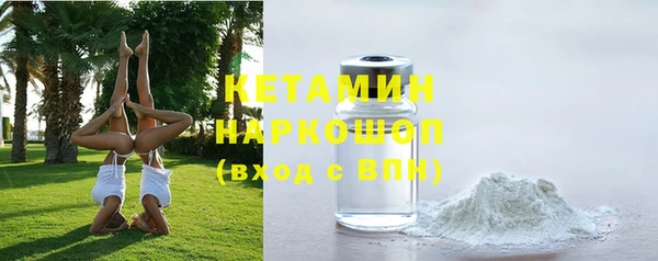 мяу мяу кристалл Вязьма