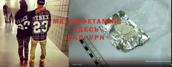 мяу мяу кристалл Вязьма
