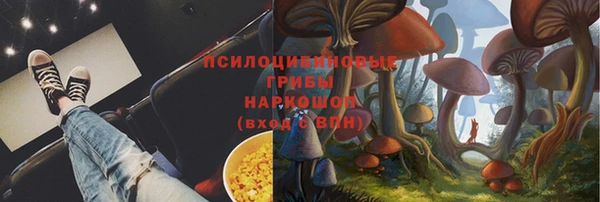 мефедрон Вяземский