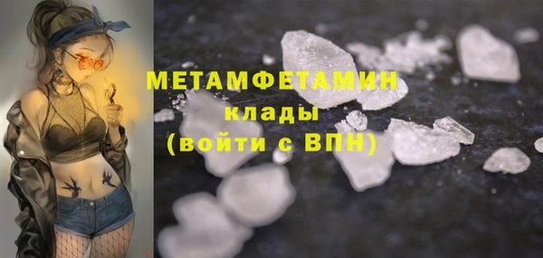 кокаин премиум Вязники