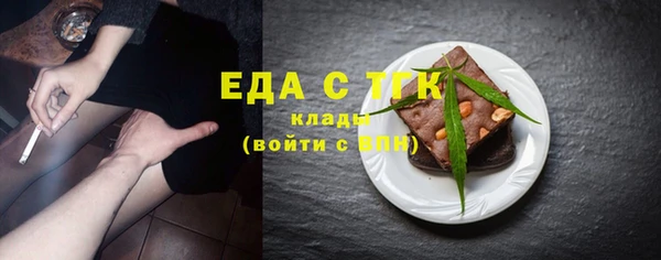 кокаин премиум Вязники