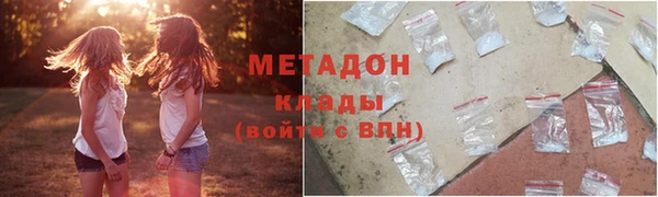 мяу мяу кристалл Вязьма