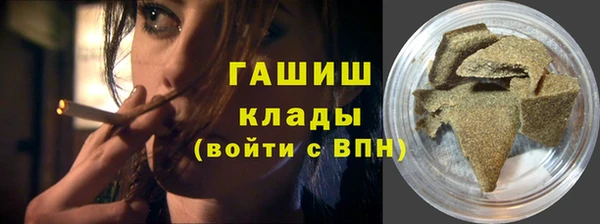 мефедрон Вяземский