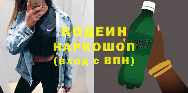 кокаин премиум Вязники