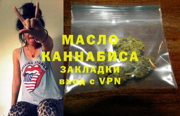 мяу мяу кристалл Вязьма