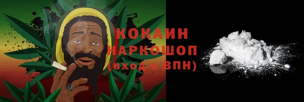 кокаин премиум Вязники