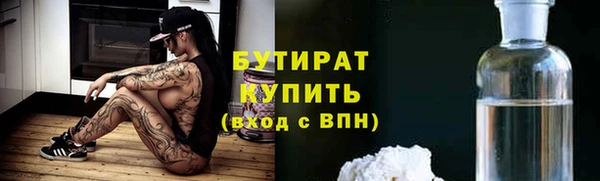 кокаин премиум Вязники
