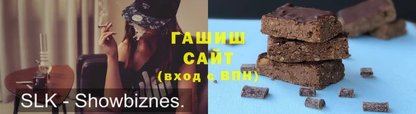 мяу мяу кристалл Вязьма