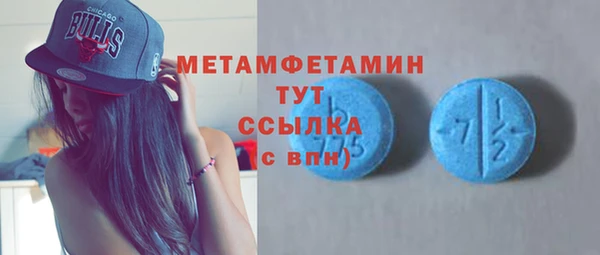 кокаин премиум Вязники