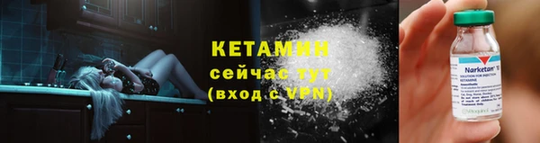 кокаин премиум Вязники