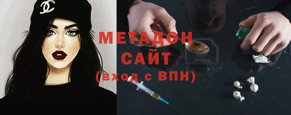 мефедрон Вяземский