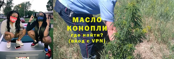 мефедрон Вяземский