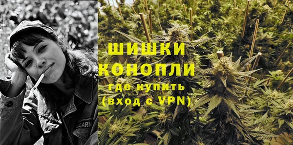 мяу мяу кристалл Вязьма