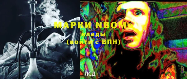 мяу мяу кристалл Вязьма