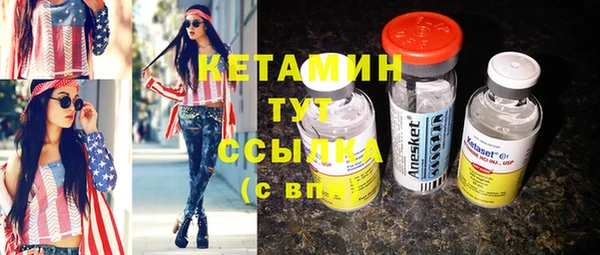 мефедрон Вяземский