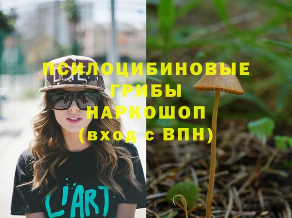 мяу мяу кристалл Вязьма