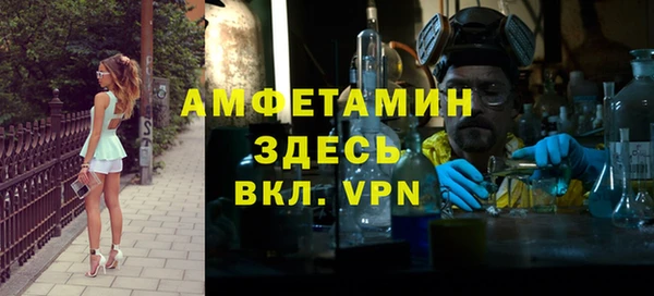 мяу мяу кристалл Вязьма