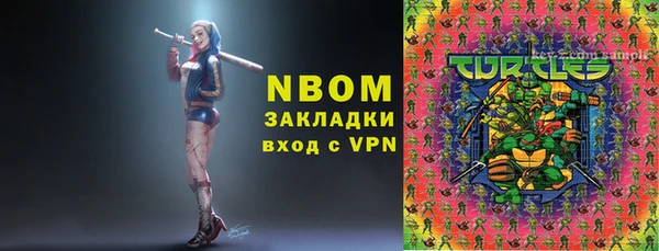 мяу мяу кристалл Вязьма