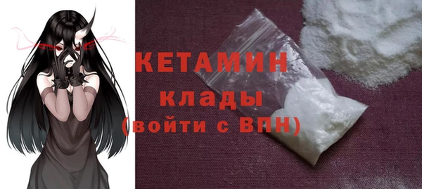 мефедрон Вяземский