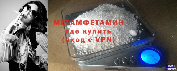 мяу мяу кристалл Вязьма
