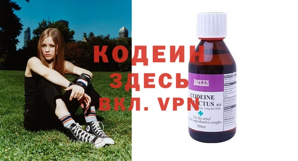мяу мяу кристалл Вязьма