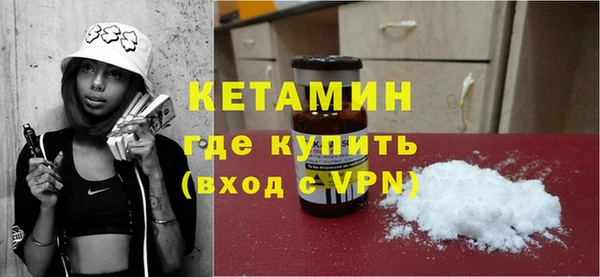мефедрон Вяземский