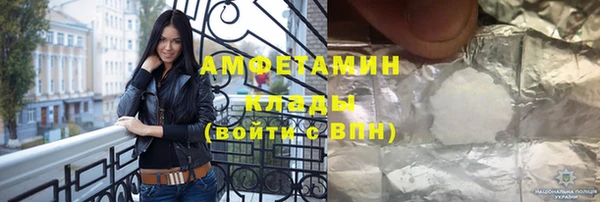 кокаин премиум Вязники
