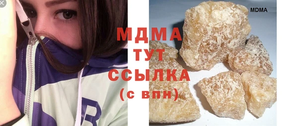 мефедрон Вяземский
