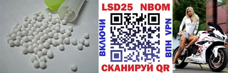 Купить  Киров  Лсд 25 экстази кислота 