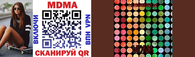 МДМА VHQ  Купить  Киров 