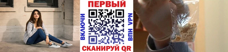 Метамфетамин Methamphetamine  Купить закладки  Киров 